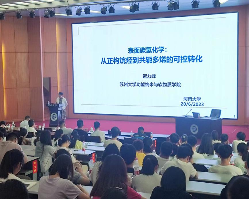 微信图片_20230621210227