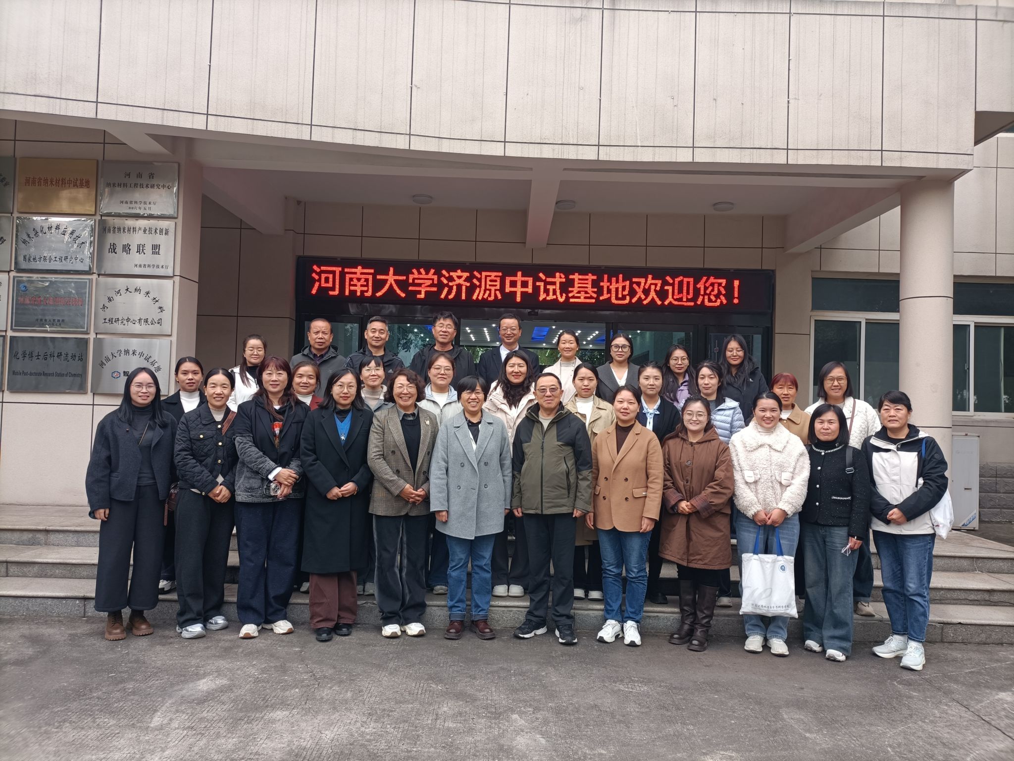 微信图片_20251022111935